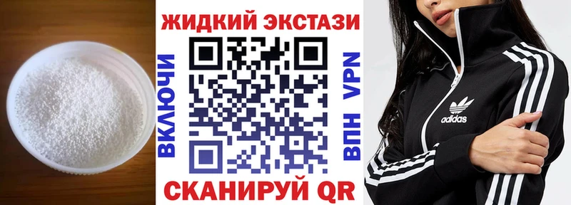 Бутират Butirat  Тында 
