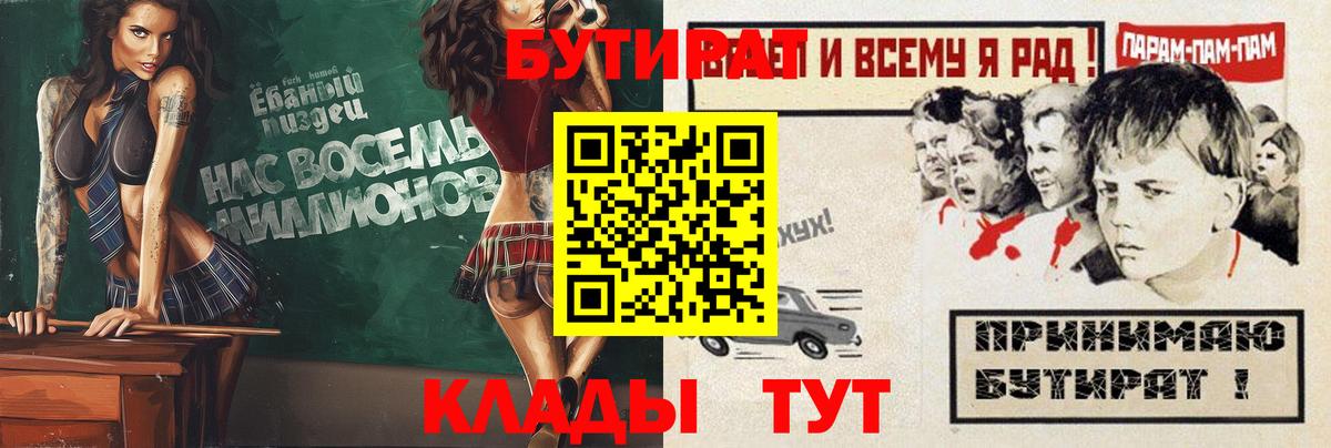 Меф   ГАШ  Тында  МДМА  Гашиш  Меф МЯУ МЯУ кристаллы  Конопля  КОКАИН  Магазины продажи наркотиков 