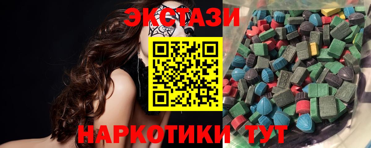 Тында  Экстази  Вход с VPN  Экстази 99% 