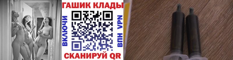ГАШИШ Ice-O-Lator  кракен как зайти  Тында 