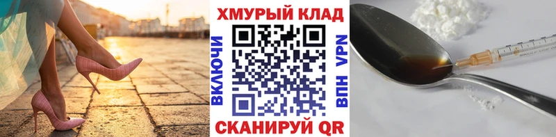ГЕРОИН герыч  Тында 