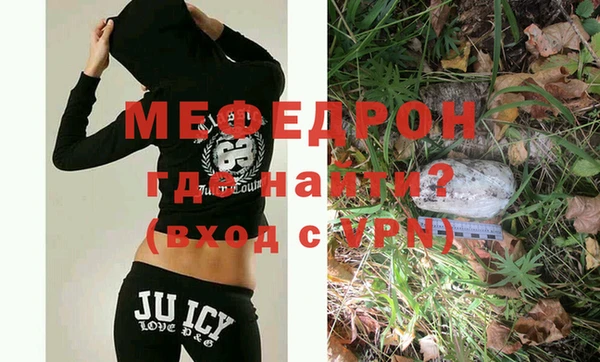 MESCALINE Мегион