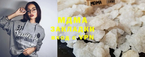 метамфетамин Михайлов