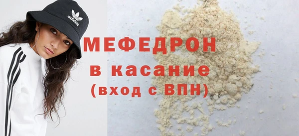 метамфетамин Михайлов