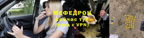 трава Магадан