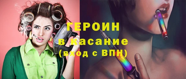 наркотики Михайловка