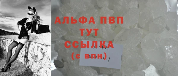 первитин Медногорск