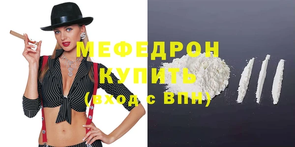 меф VHQ Медвежьегорск