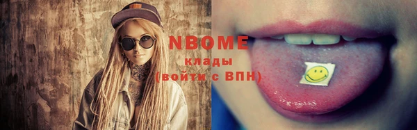 кокаин VHQ Михайловск