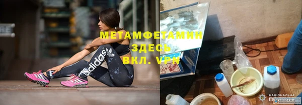 кокаин VHQ Михайловск
