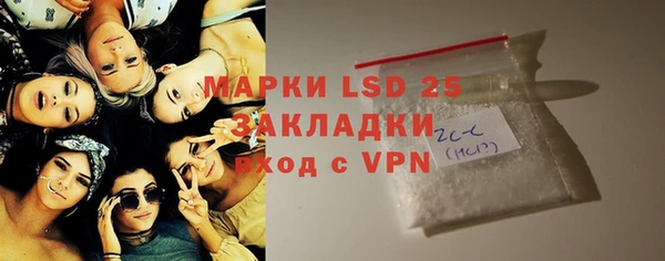 наркотики Михайловка