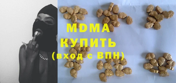 наркотики Михайловка