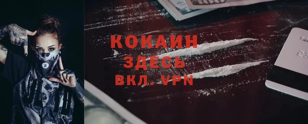 метамфетамин Михайлов