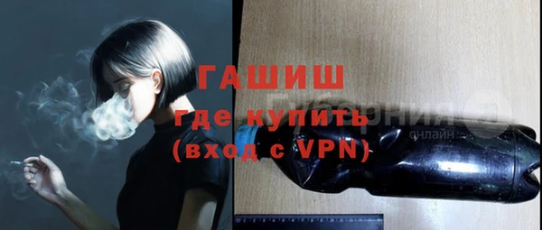 первитин Медногорск