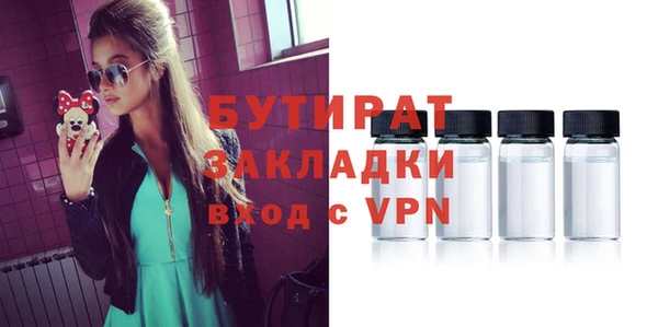прущие грибы Михайловск