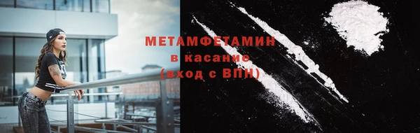 наркотики Михайловка