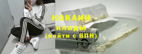 первитин Медногорск