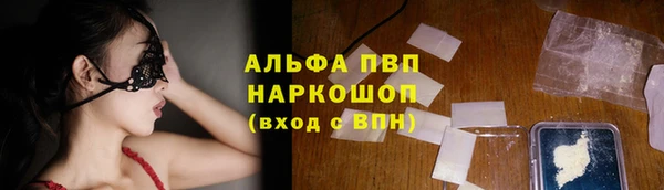 метамфетамин Михайлов