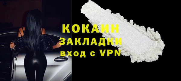 наркотики Михайловка