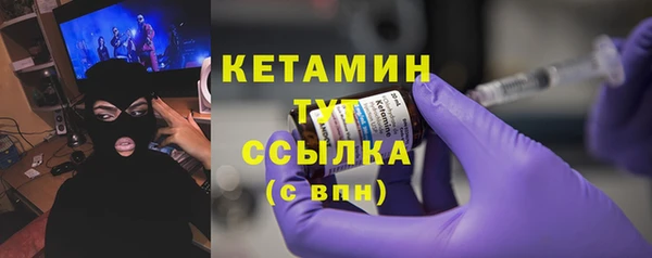 первитин Медногорск
