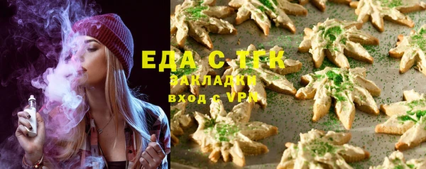 прущие грибы Михайловск