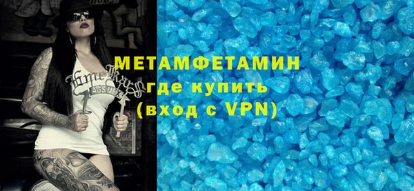 меф VHQ Медвежьегорск