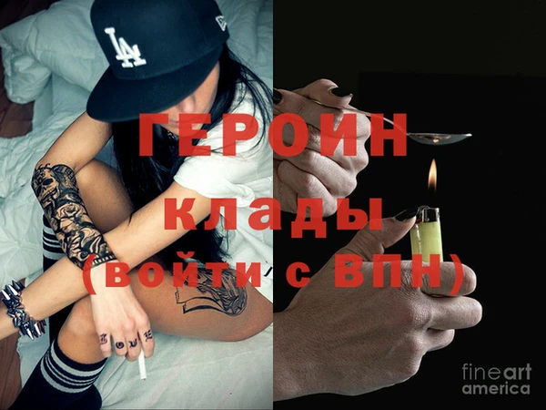 метамфетамин Михайлов