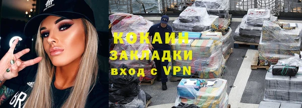 MESCALINE Мегион