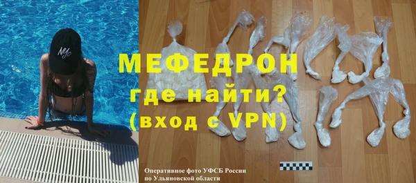 MESCALINE Мегион