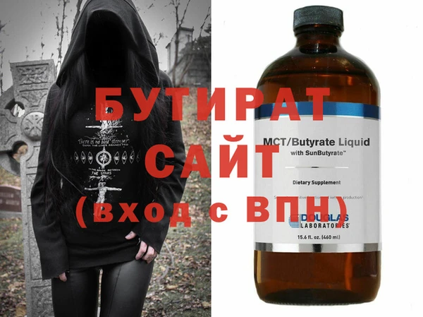 меф VHQ Медвежьегорск