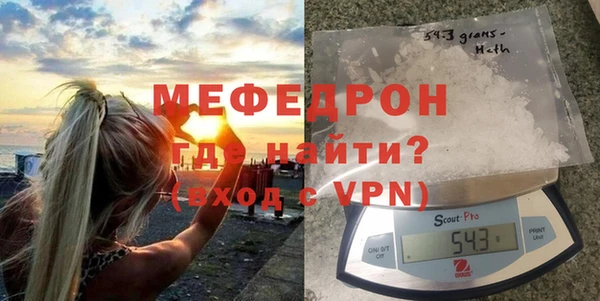 первитин Медногорск