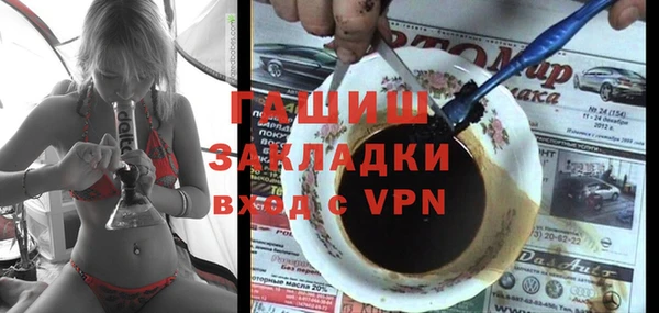 бошки Магас