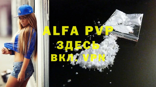 MESCALINE Мегион