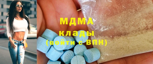 MESCALINE Мегион