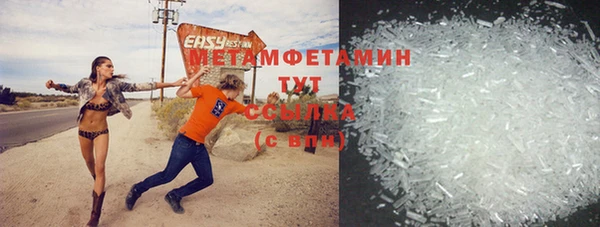 MESCALINE Мегион