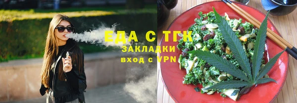наркотики Михайловка
