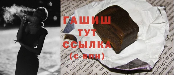меф VHQ Медвежьегорск