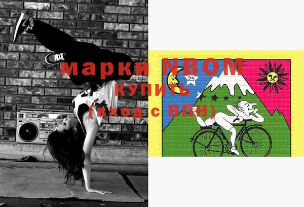 меф VHQ Медвежьегорск