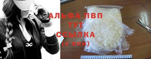 наркотики Михайловка