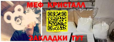 амфетамин Бузулук