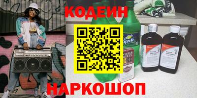 стафф Пугачёв