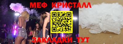 амфетамин Бузулук