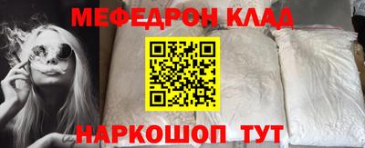 МДМА Кулебаки