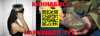 каннабис Кумертау