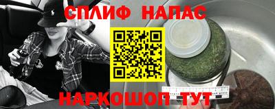 каннабис Кумертау