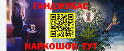 каннабис Кумертау