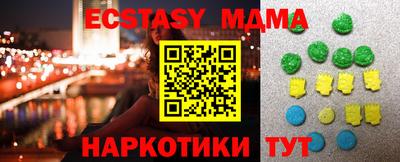 МДМА Кулебаки