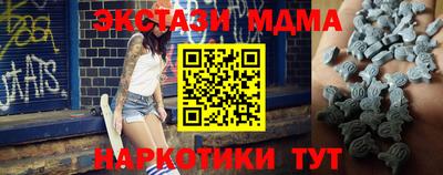 МДМА Кулебаки