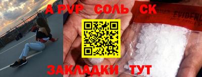 МДМА Кулебаки