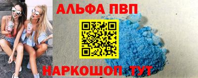 кокаин VHQ Кунгур